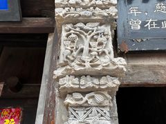 -鸡鸣驿城