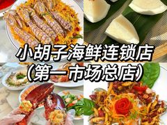 -亚龙湾热带天堂森林公园