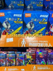 -逝水玩具折扣店
