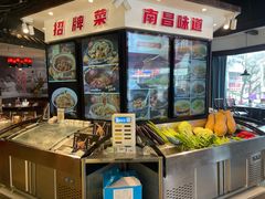 -小柴米·传统江西菜(万寿宫店)