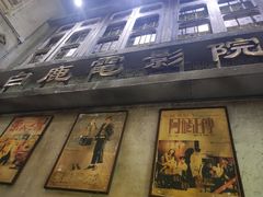 -五马集·海鲜·温州大牌档(黑金冠五马街十字路口店)