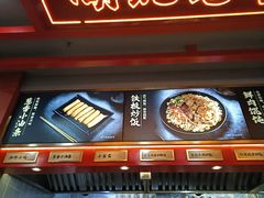 -蔡林记(昙华林泛悦汇店)