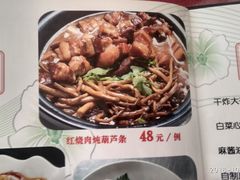 -同福农家菜(霞云岭国家森林公园店)