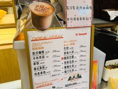 -山崎面包(苏州中心店)