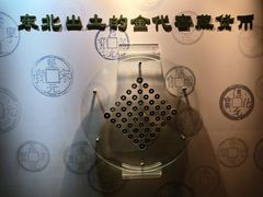 -沈阳金融博物馆