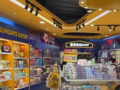 -爱玩嘉年华(江北一店)