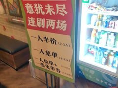 -星空密室·精选(天一豪景店)