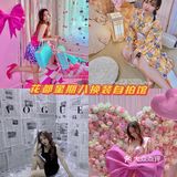 广州花都探店 | 多主题网红换装自拍馆