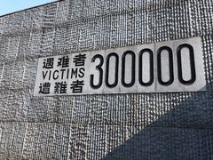 -侵华日军南京大屠杀遇难同胞纪念馆-停车场