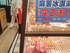 -味多美蛋糕(阜成门店)