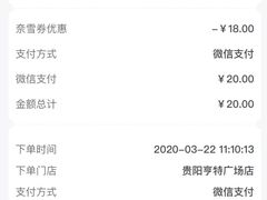 -奈雪的茶(亨特国际广场店)