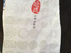 -上海哈尔滨食品厂(淮海中路店)