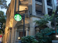 -星巴克臻选(广州沙面店)