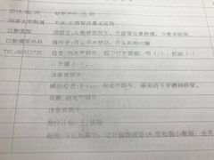 -同济大学附属口腔医院