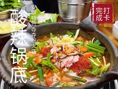-笔记安顺夺夺粉火锅