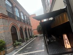 -丰盛里