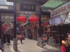 门面-双桂坊美食街(南大街商业步行街店)