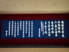 -峨嵋酒家(熙悦天街店)