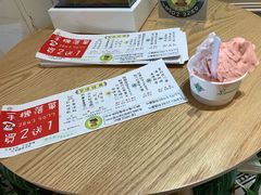 -柠檬车露(卖草地店)
