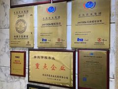 -良友·海鲜青岛菜(五四广场店)