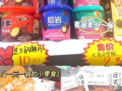 -新华贸购物中心(新华西道店)