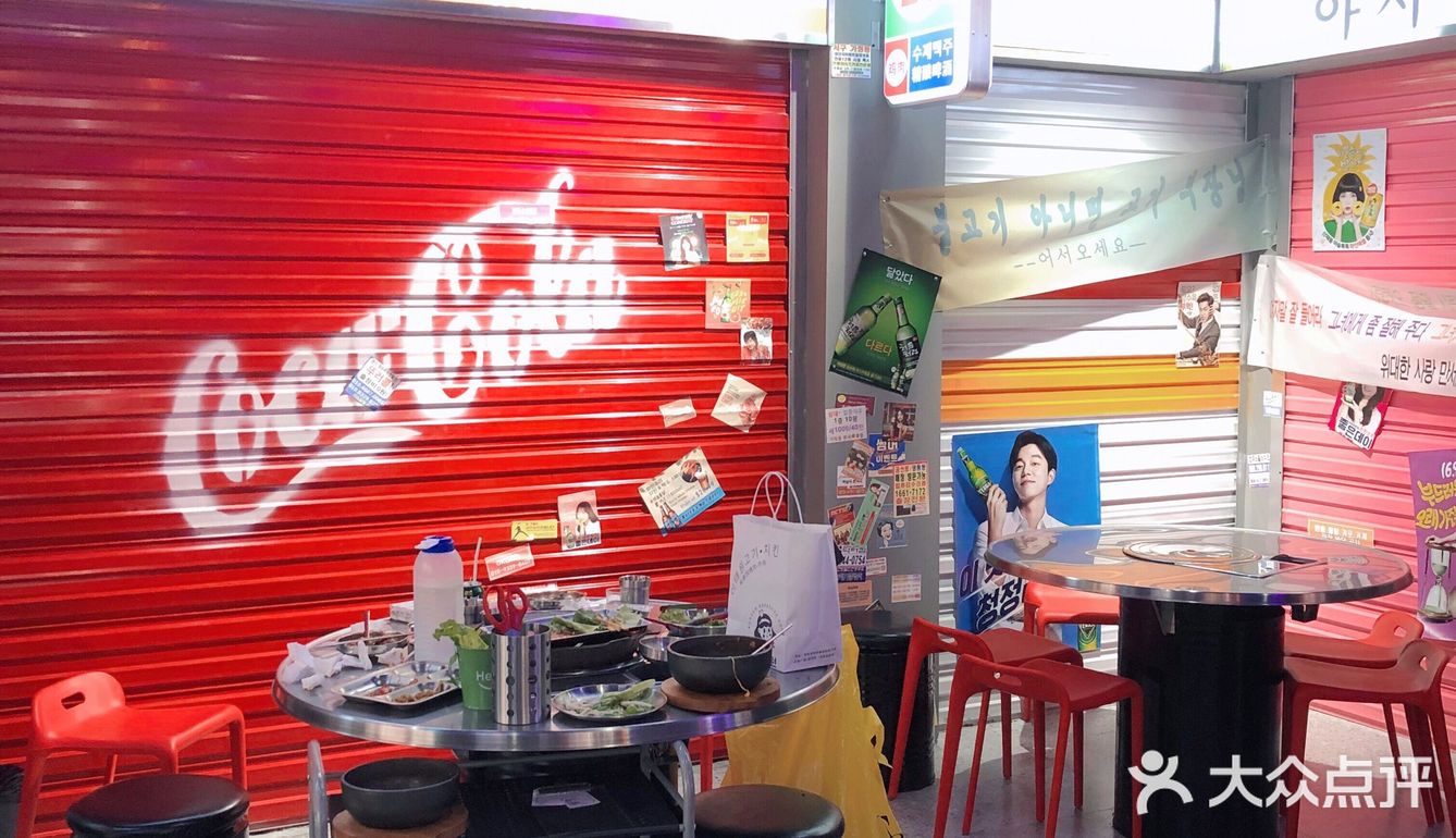 梨泰院烤肉•炸鸡