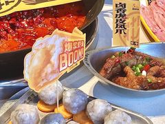 -花房村老火锅(巴南万达店)