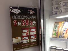 -7-11便利店(海上海店)