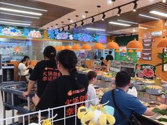 -大橘元自助回转火锅(天河新天地店)