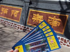 -哈尔滨极乐寺