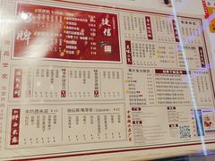 -捷信牛奶甜品世家(合生汇店)