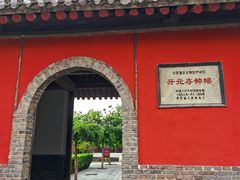 -正定古城-开元寺