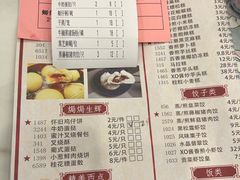-国家五钻酒家·西樵旺阁渔村(西樵店)
