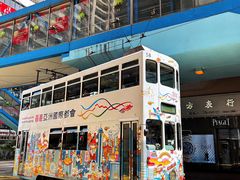 -恭和堂 龟苓膏(铜锣湾店)