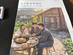 -蘸小院铁锅炖·蘸酱菜·东北菜(怀远门店)