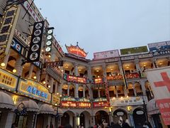-横店广州街·香港街