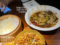 -楼兰新疆主题餐厅(苏州中心店)