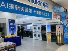 -红星美凯龙北京至尊MALL(东四环中路店)