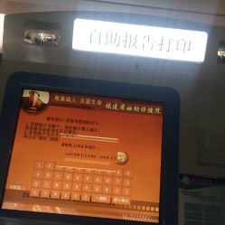 -福建省妇幼保健院(道山路院区)