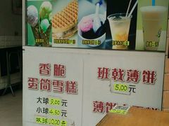 -成裕雪糕店(士多店)