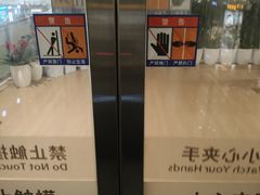 -杭州萧山国际机场