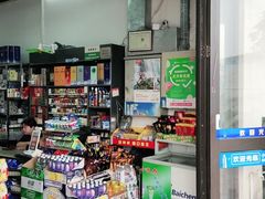 -张钰强中医正骨推拿连锁(唐家人才公寓店)