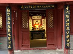 -于谦祠