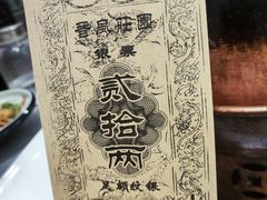 -上庄晋风庄园(上庄店)