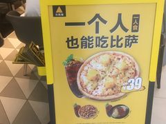 -乐凯撒披萨(南山书城店)