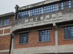 -柳州工业博物馆
