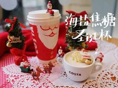 -COSTA COFFEE(成都来福士店)