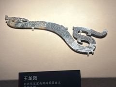 -荆州博物馆