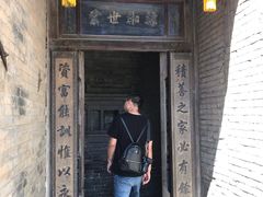 -山西王家大院