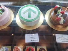 -西点坊(浦东香格里拉店)